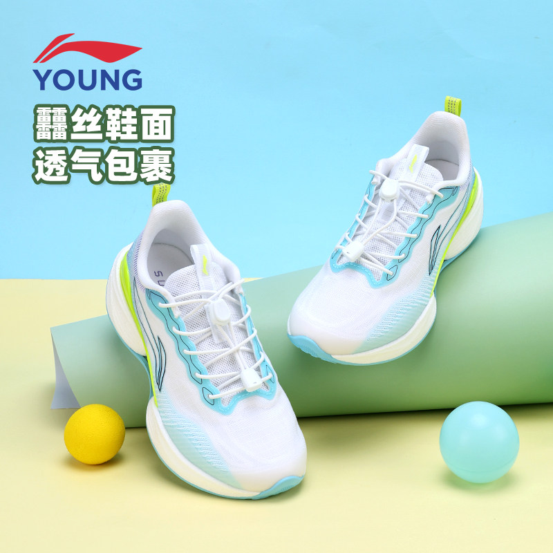 李宁儿童跑步鞋超轻22男女大童学生青少年防滑减震体考训练运动鞋