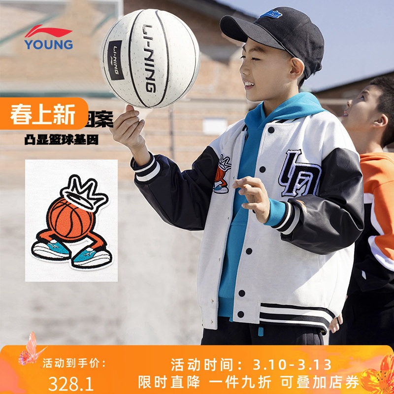 李宁2024龙年本命年棒球服秋冬款新年红色外套男童装大童运动衣服