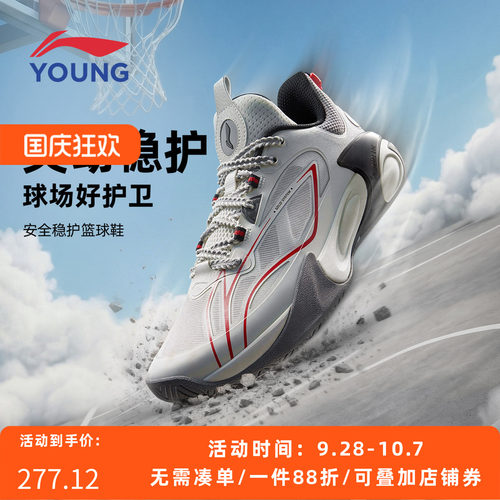 李宁儿童风影2V3专业篮球鞋2026实战男童鞋防滑青少年专业运动鞋