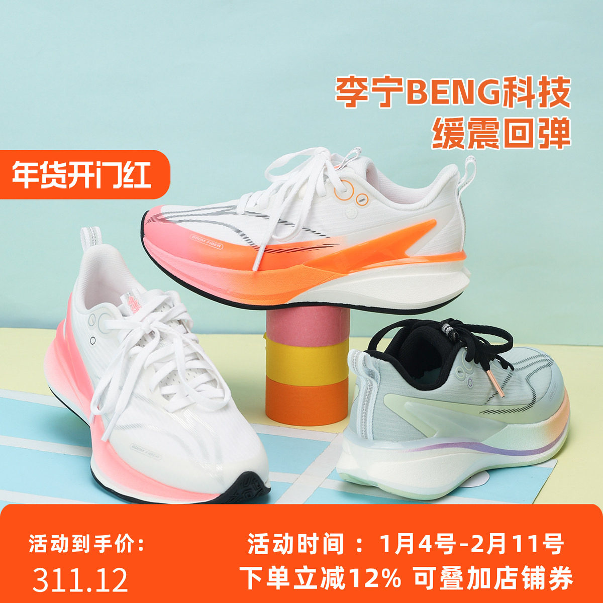 李宁儿童赤兔8PRO跑步鞋男童女童2025秋季新款透气减震体测运动鞋