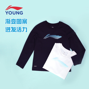 李宁儿童长袖T恤男童女童2025新款运动上衣青少年圆领打底衫卫衣