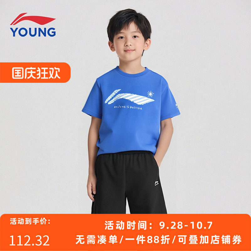李宁儿童短袖短裤套装