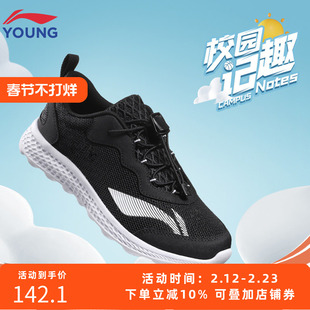 李宁儿童专业跑步鞋2025新款轻便减震男童鞋女童软底中大童运动鞋