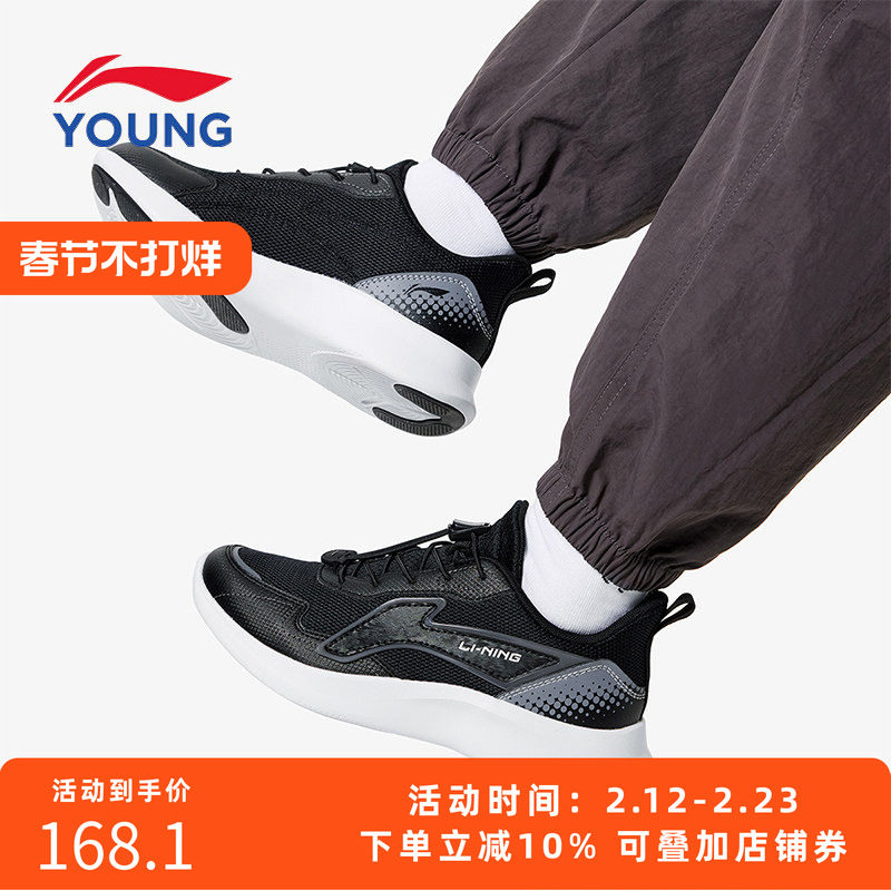 李宁童鞋儿童跑步鞋男女大童2024新款学生轻便减震防滑运动休闲鞋