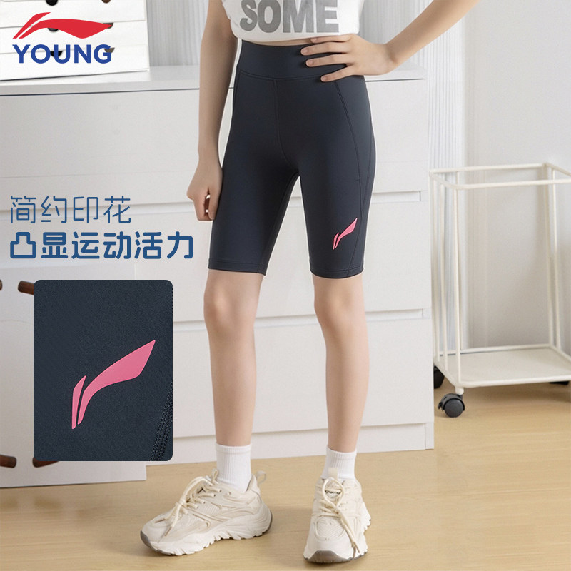 李宁儿童健身裤速干防晒女大童跑步训练26新款夏季短裤女童紧身裤