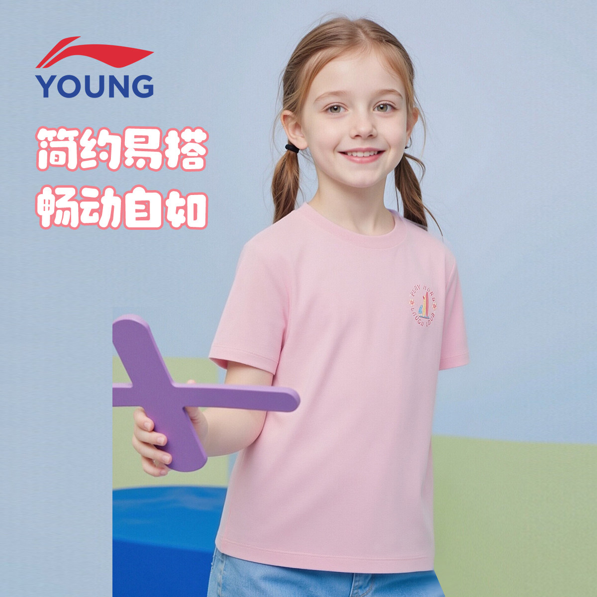李宁女大童夏季短袖运动T恤