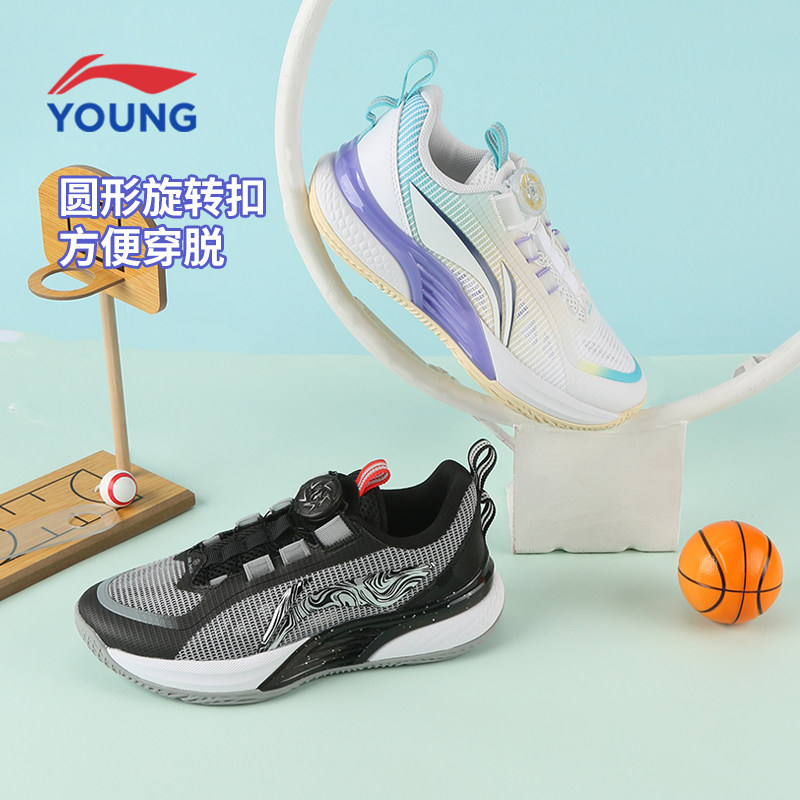 李宁童鞋2025夏季男中大童透气专业篮球鞋减震回弹防滑儿童运动鞋