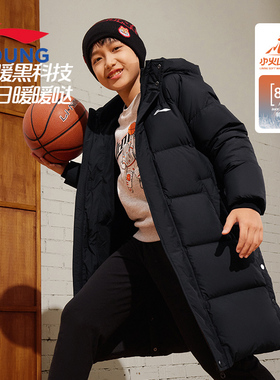 李宁童装长款羽绒服2025年新款冬季男童中大童加厚外套连帽长羽绒