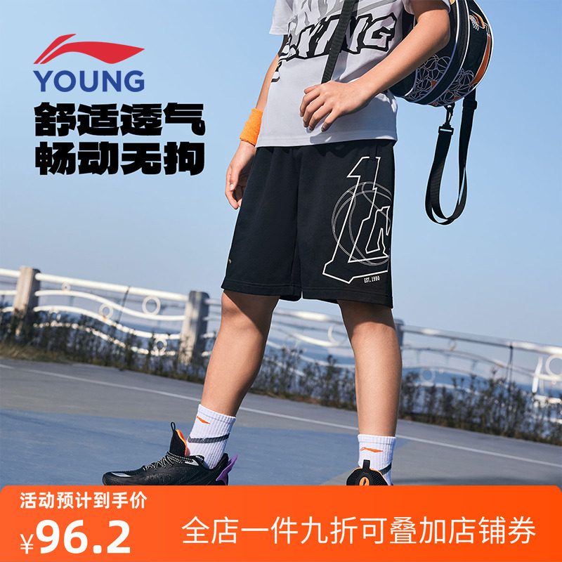 李宁童装儿童短裤2025夏季男中大童棉质透气吸汗篮球宽松运动短裤