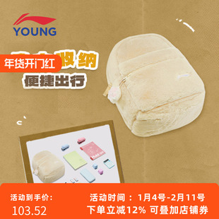 李宁儿童包包2025新款女童毛绒双肩包小清新可爱挂件书包女小学生