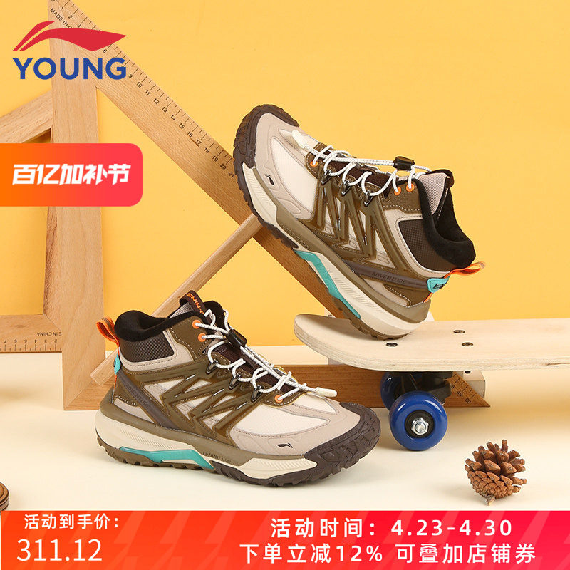 李宁男童鞋2024秋冬款中大童加绒保暖革面高帮儿童运动休闲户外鞋