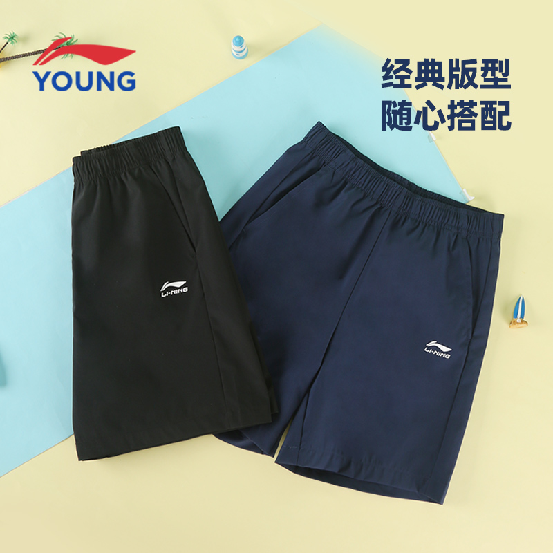 李宁童装运动短裤儿童2025夏季男中大童速干透气吸湿排汗五分短裤