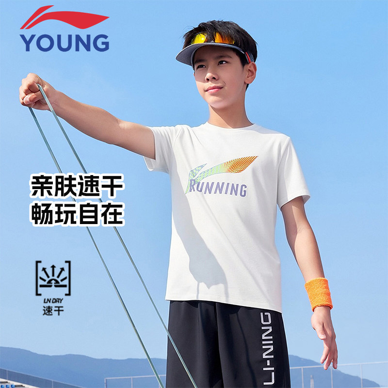 李宁童装儿童短袖t恤2026夏季款男女中大童速干跑步透气套头半袖