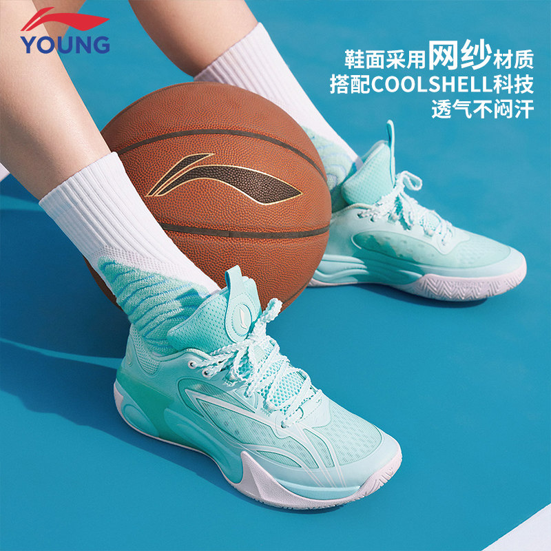 李宁儿童专业训练篮球鞋2026夏季新款男中大童轻便缓震透气运动鞋
