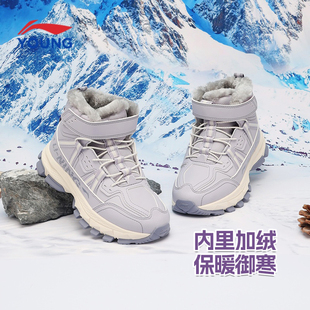 李宁儿童2025冬季新款男童女童雪地靴加绒运动鞋加厚保暖防滑棉鞋