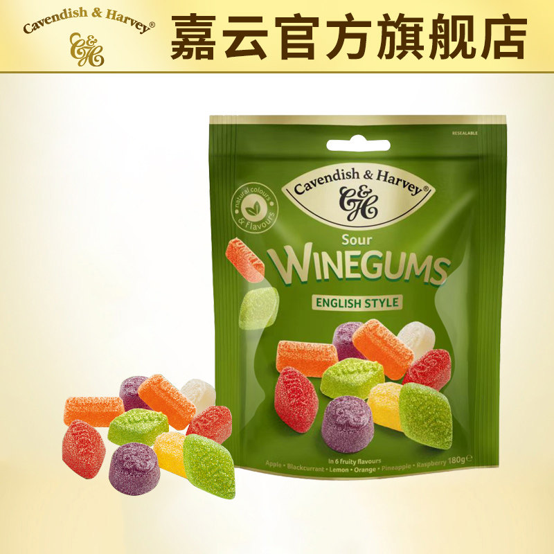 嘉云德国进口水果味口嚼软糖橡皮糖袋装酸果口味年货婚庆必备180g