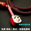 Товары от 海氏发热线