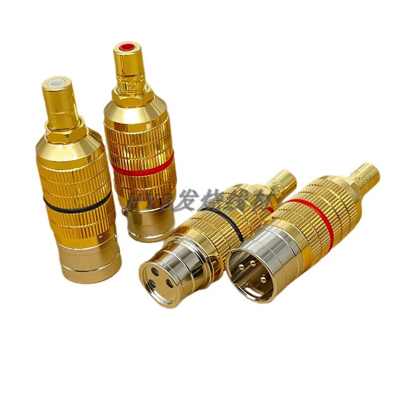卡达斯全铜镀金发烧功放XLR平衡公母转rca莲花母座音频转换插头
