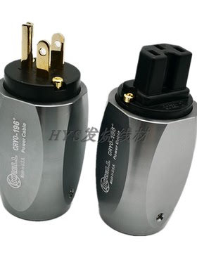 亚适 奇力KRELL K佬三代镀金美式HIFI发烧级音响国标电源插头尾插