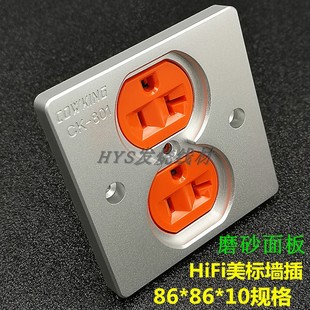 美国COW 86面板HiFi镀紫铜美标电源插座芯墙插 KING牛王10mm厚美式