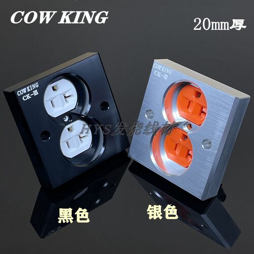 COWKING美标墙插插座铝合金面板