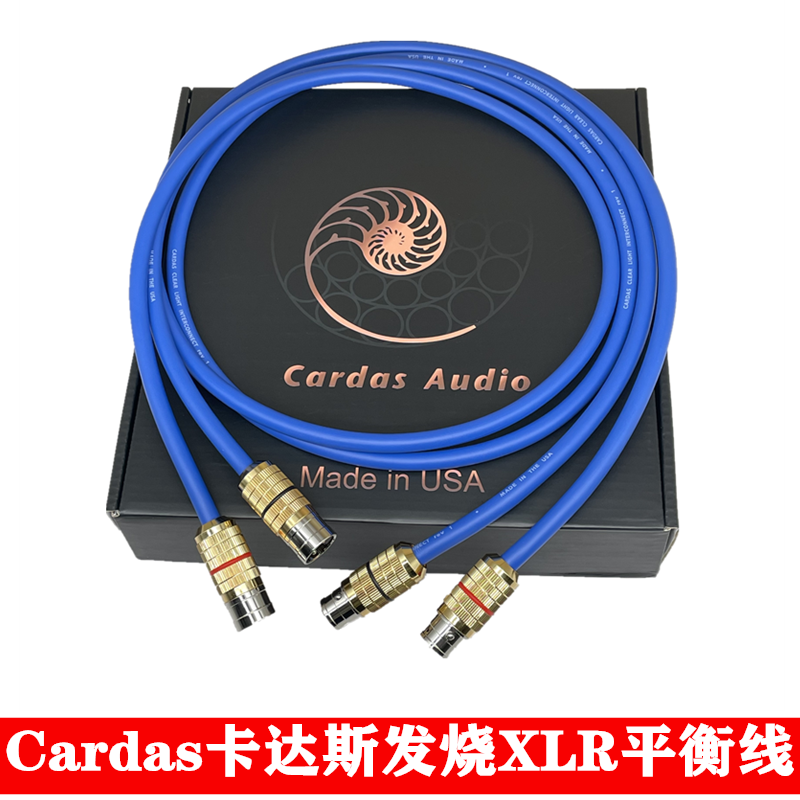 美国CARDAS卡达斯Clear Light小至尊纯铜发烧XLR线卡侬公母平衡线