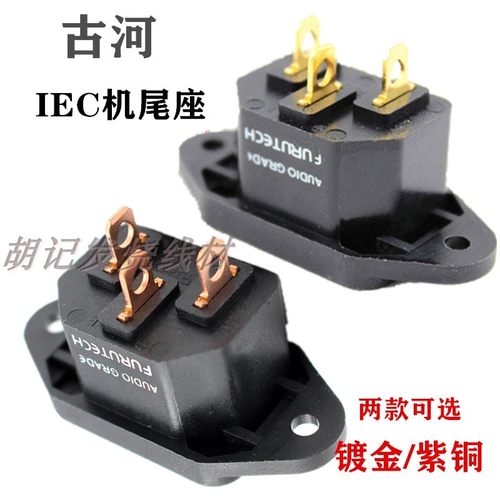 古河镀金紫铜机尾座音响功放