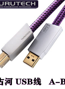 全新古河 GT2 Pro旗舰单晶铜镀银2.0 USB线A-B方口发烧音响音频线