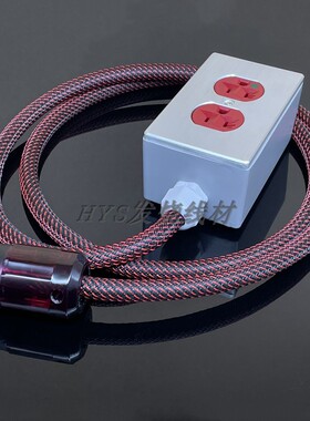 DIY定制 音响功放胆机HiFi级国标转美标排插荷宝美式插座接线板