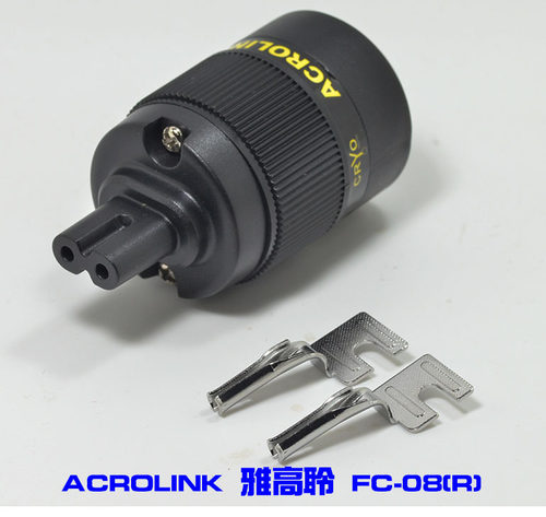 雅高聆ACROLINK FC-O8(G) 冷冻镀金镀佬发烧电源线8字尾插