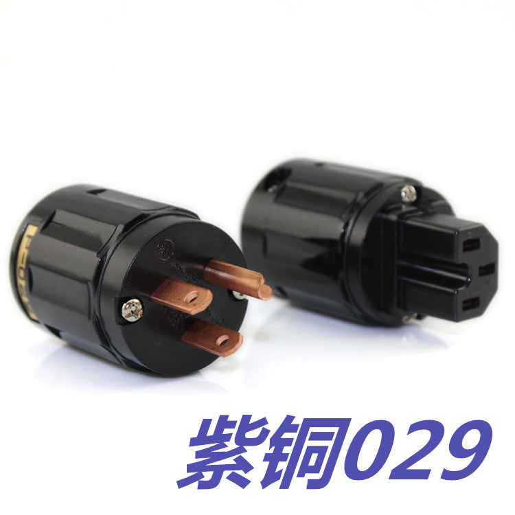 欧亚德029紫铜美标电源插头黑色发烧电源线接头HiFi美式插头插尾