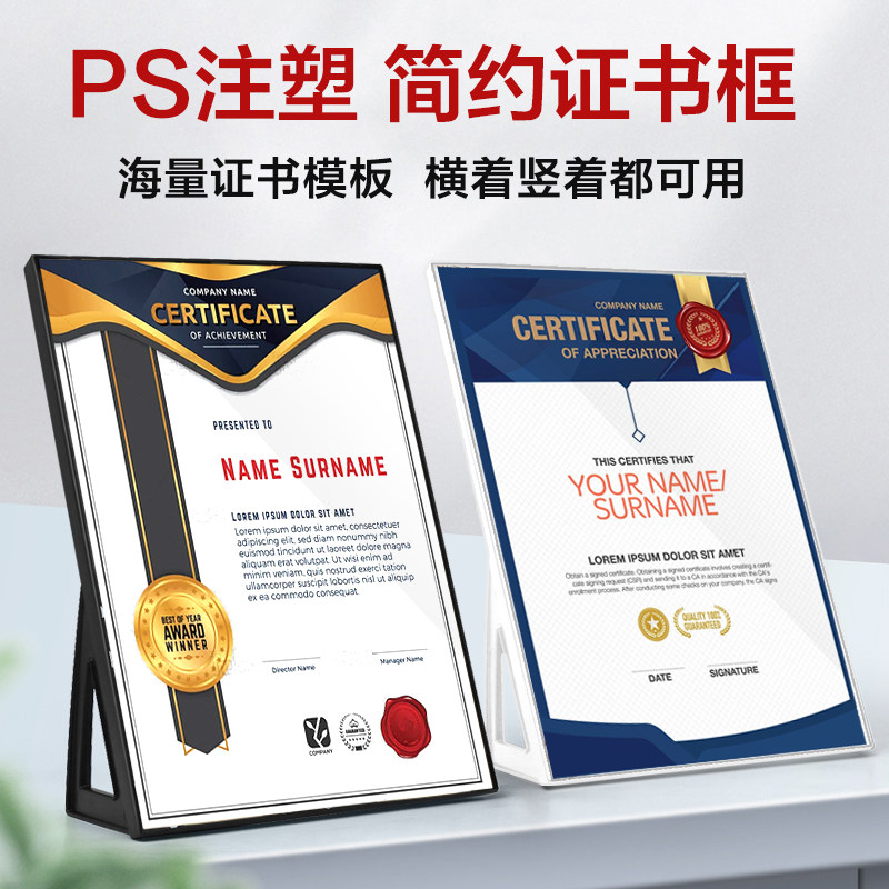 优和台签卡桌牌桌面展示架