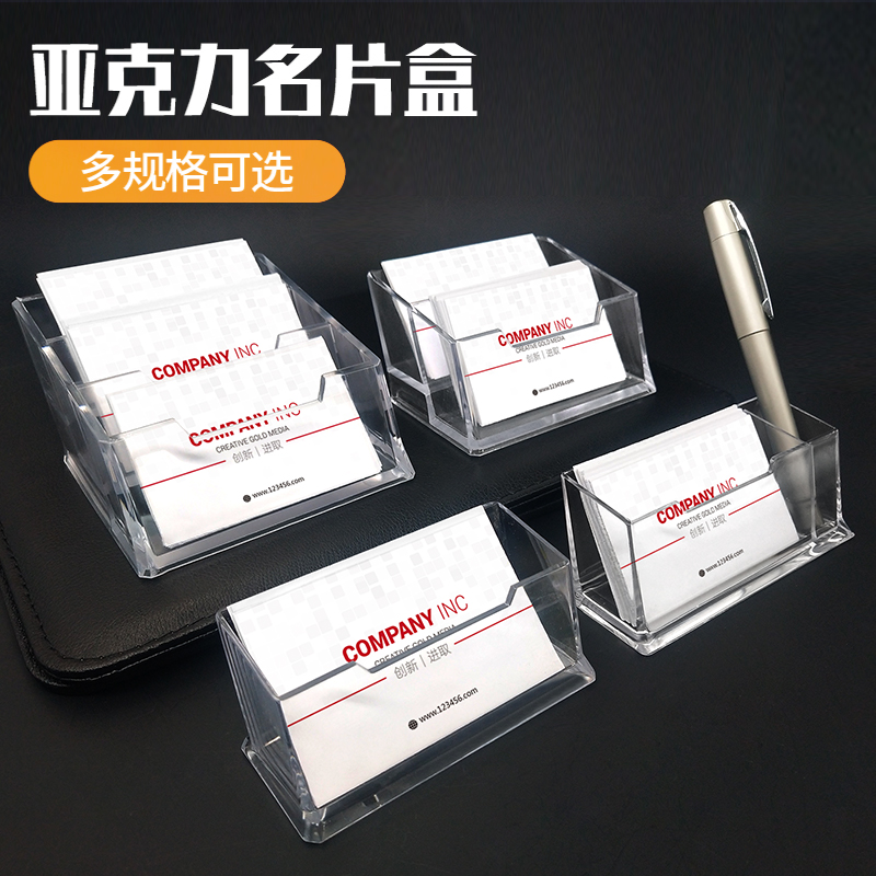 名片盒商务名片座片收纳盒塑料