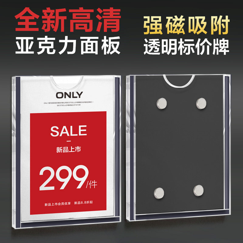 亚克力透明标签牌档案柜标识牌分类名字展示牌仓库货架物品卡