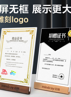 荣誉证书框亚克力专利证件