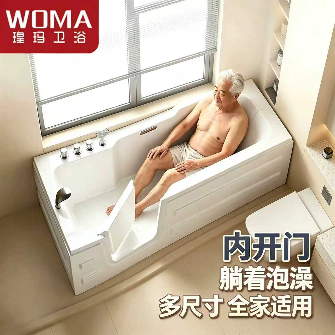 步入式家用亚克力浴缸图片