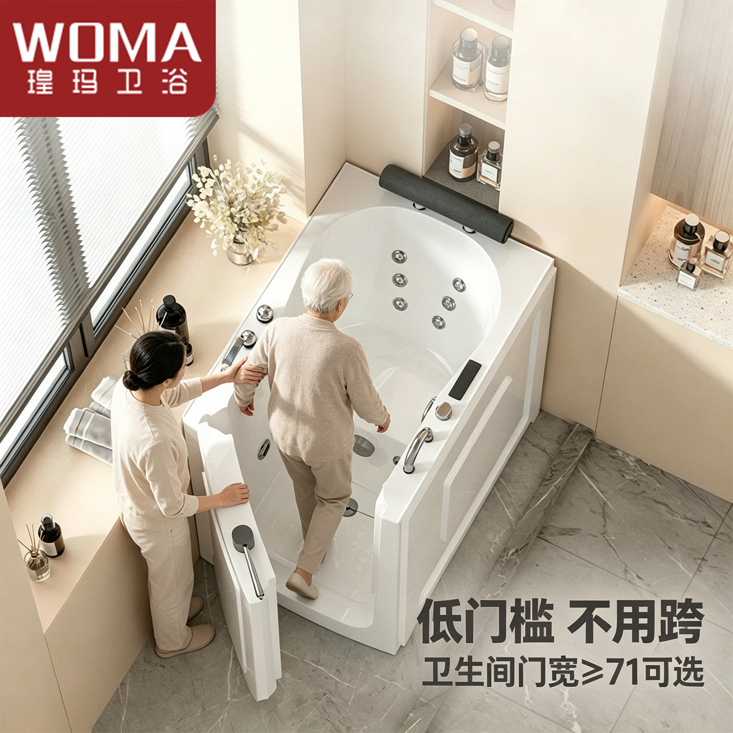 瑝玛泡式老人浴缸家用小户型图片