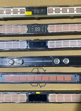 适用西门子博世油烟机配件V4110S1110V5413V5110显示板操作按键板