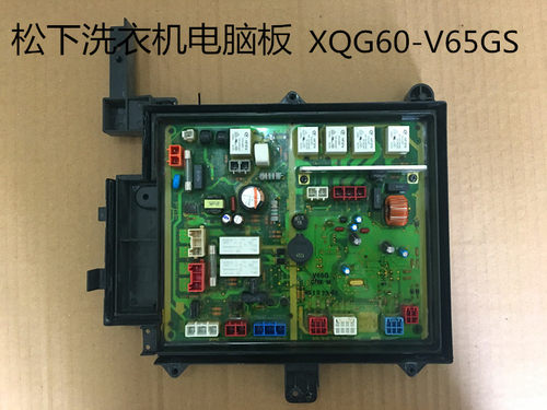 松下滚筒洗衣机主板XQG60-V65GS W024C 7XK34电脑板控制板电源板