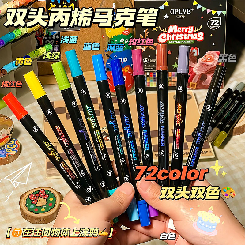 直液式软头丙烯马克笔72色水彩笔