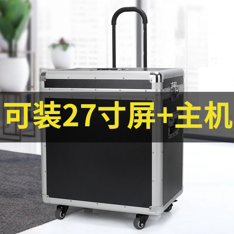 台式电脑主机收纳箱显示器行李箱电竞运输机箱带轮子数码便携手提