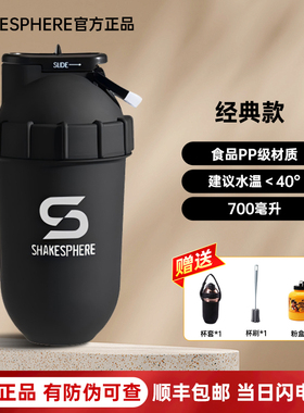 英国ShakeSphere摇摇杯不锈钢透明杯健身蛋白运动代餐水杯不臭杯