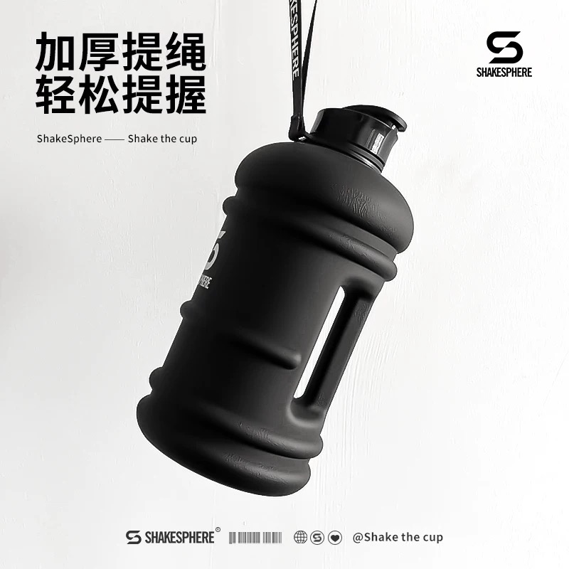 SHAKESPHERE运动水壶男生大容量