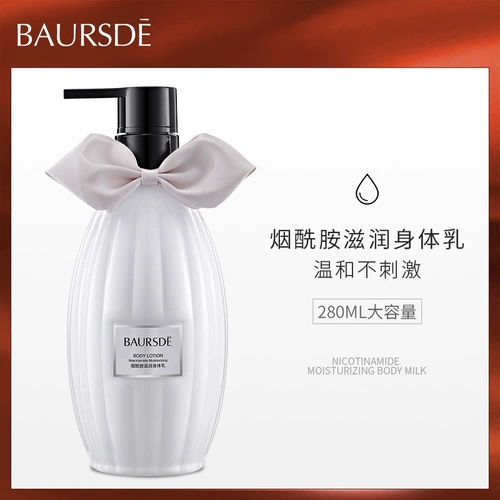 Увлажняющее молочко для тела содержит никотиновую кислоту, крем для тела, дезодорант для всего тела со стойким ароматом, устранение тусклости кожи, долговременный эффект, 280г