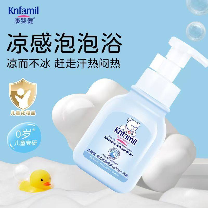 康婴健婴儿金盏花洗发沐浴露宝宝专用沐浴露洗发水温和亲肤洗护,婴童洗护,沐浴乳/沐浴露,淘宝优惠券,粉丝福利购,淘宝优惠卷
