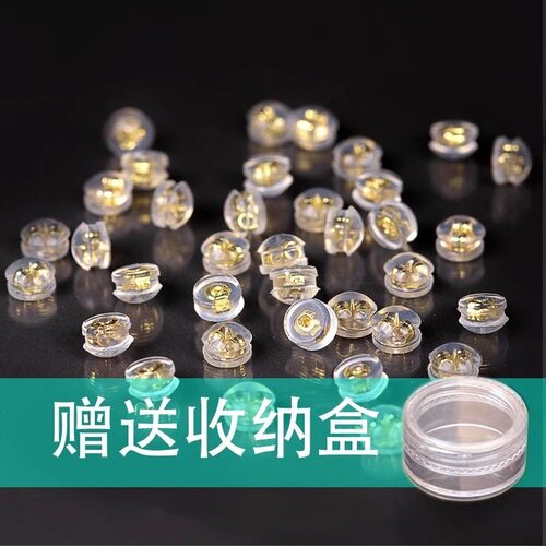 耳堵防掉超紧细针耳堵食品级硅胶