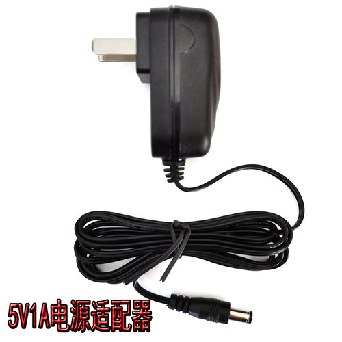 5v6v通用汇乐儿童玩具琴电源