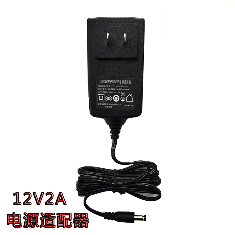 电钢琴电源适配器电子琴充电器