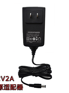 电钢琴通用电源适配器变压器电子琴电源线插头12V2000ma充电器