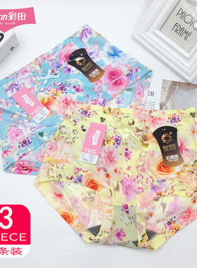 彩田内裤女30988高腰抗菌大码冰丝30987中腰包臀中年女士三角裤头